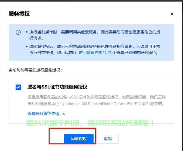 王者怎么查看服务器角色? 第1张