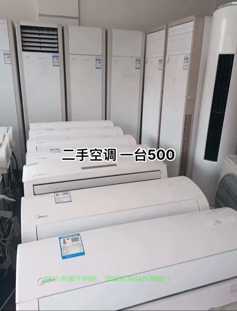 台州机房空调分店指南，优质解决方案轻松找！ 第2张