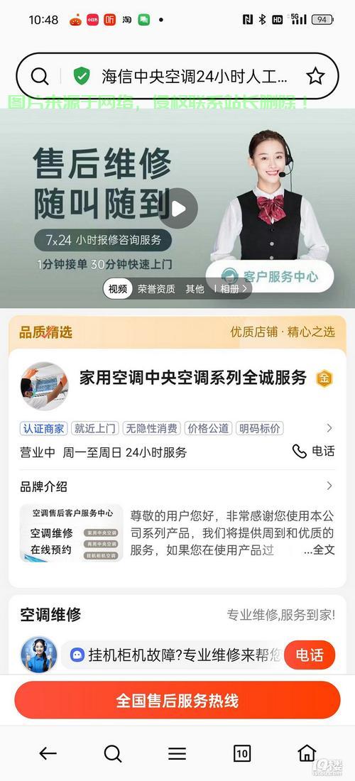 台州机房空调分店指南，优质解决方案轻松找！ 第3张