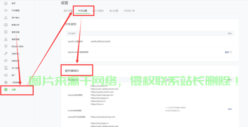 怎么查找服务器域名? 第1张