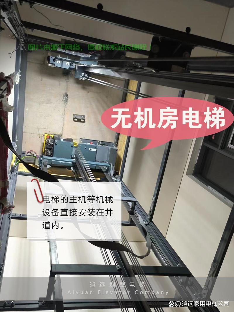 广西无机房电梯采购宝典，优质供应商与地点大揭秘 第2张