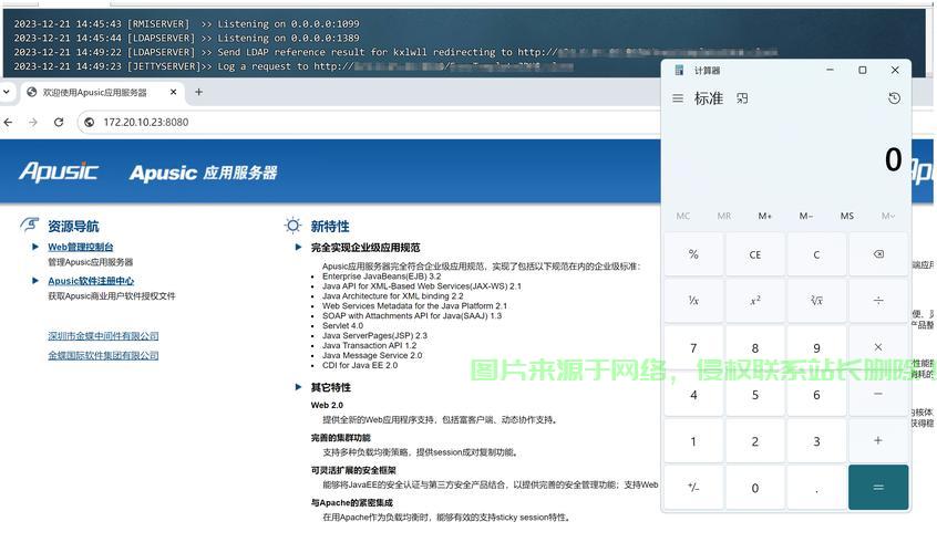 怎么查看金蝶服务器名称? 第1张