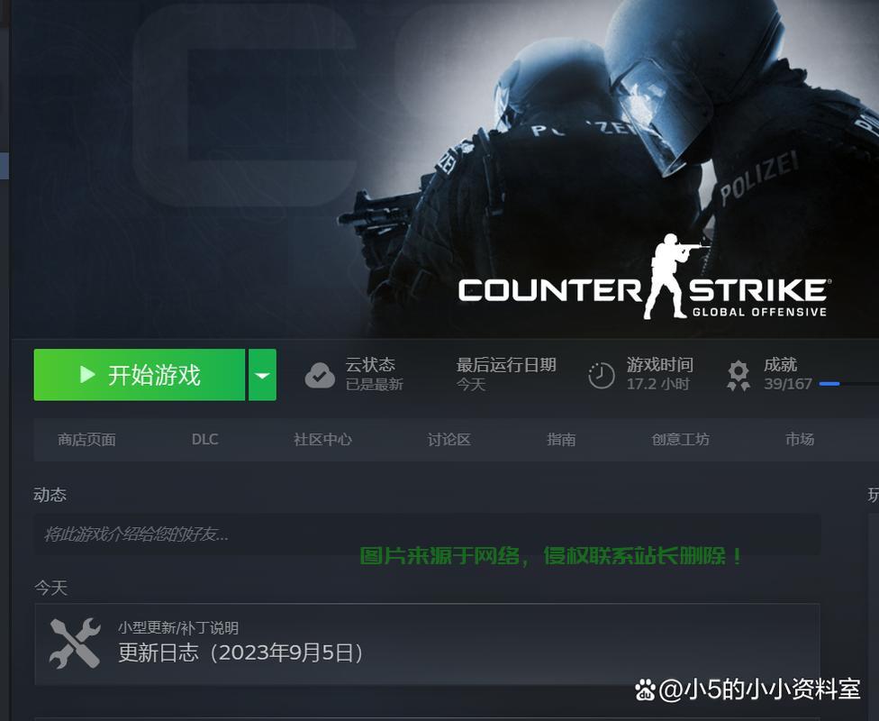 csgo怎么选择服务器? 第2张