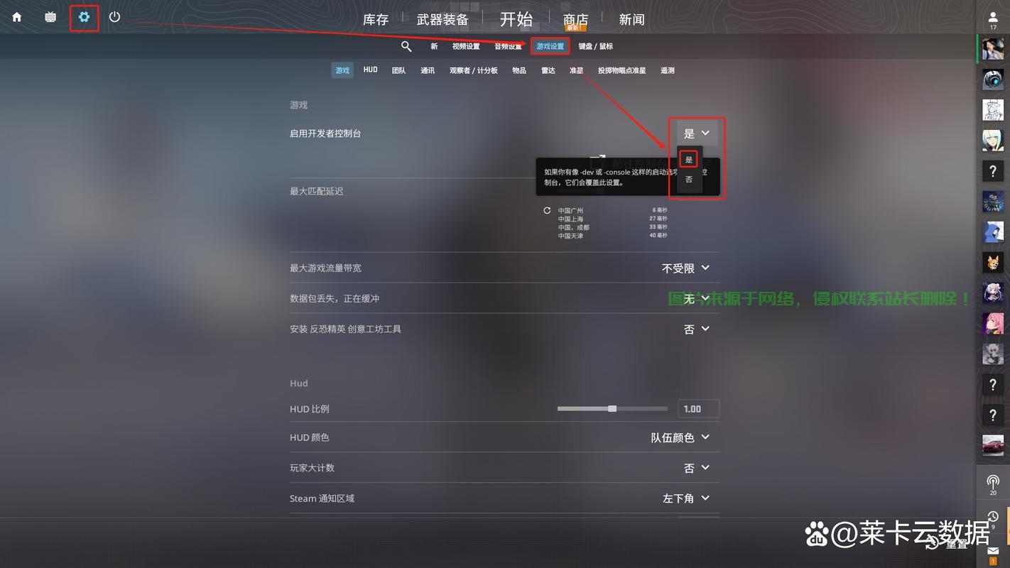 csgo如何选择服务器_如何选择代理服务器？  第1张
