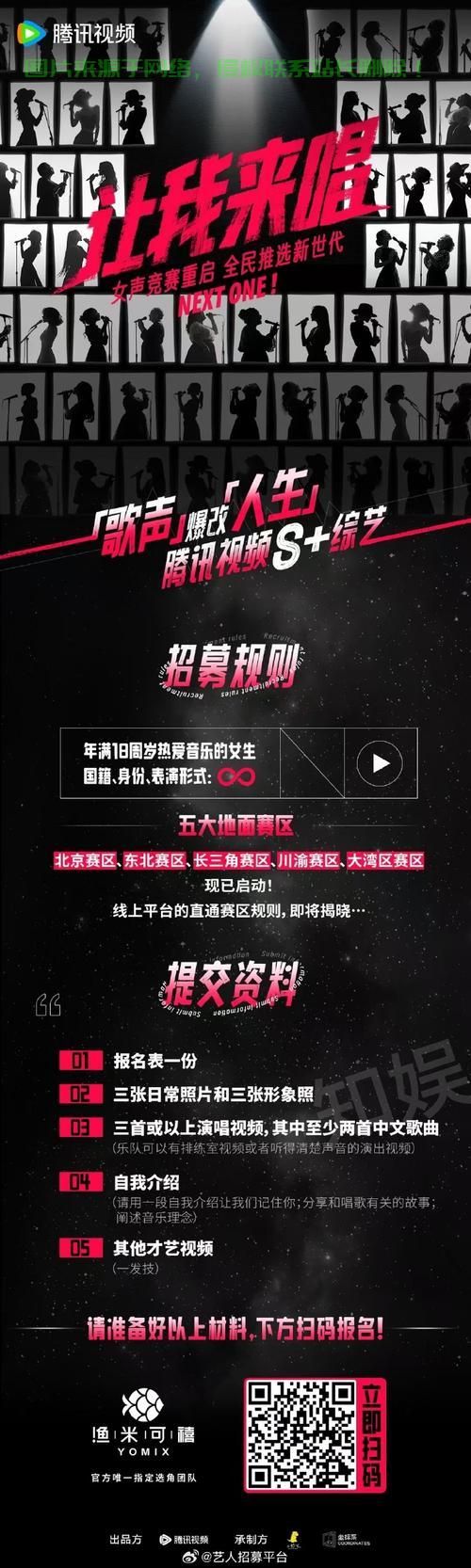 揭秘腾讯视频机房所在地，探寻视频产业背后的神秘力量！ 第3张
