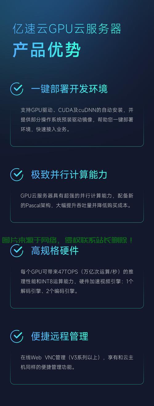 服务器线程怎么开? 第2张