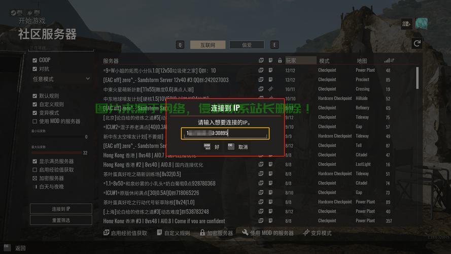 战地5怎么开好服务器啊? 第1张