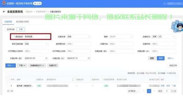 2980邮箱服务器怎么登? 第3张
