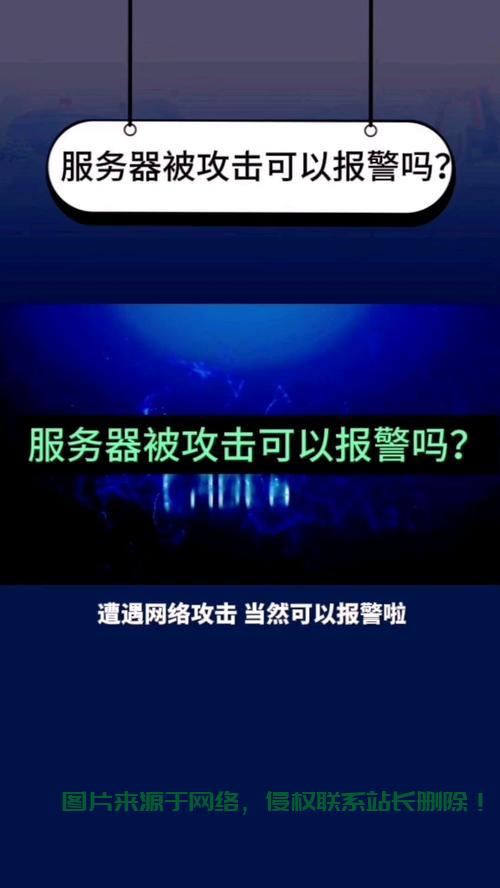 服务器的告警怎么关闭声音? 第3张
