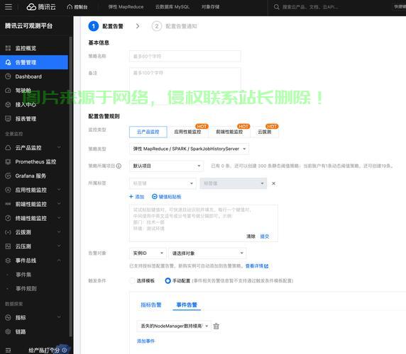 服务器的告警怎么关闭声音? 第1张