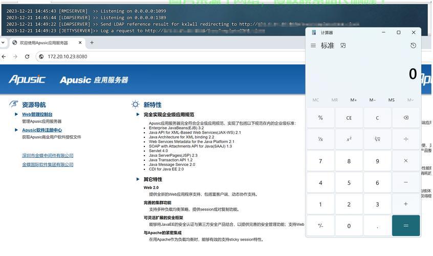 怎么设置金蝶服务器地址? 第1张