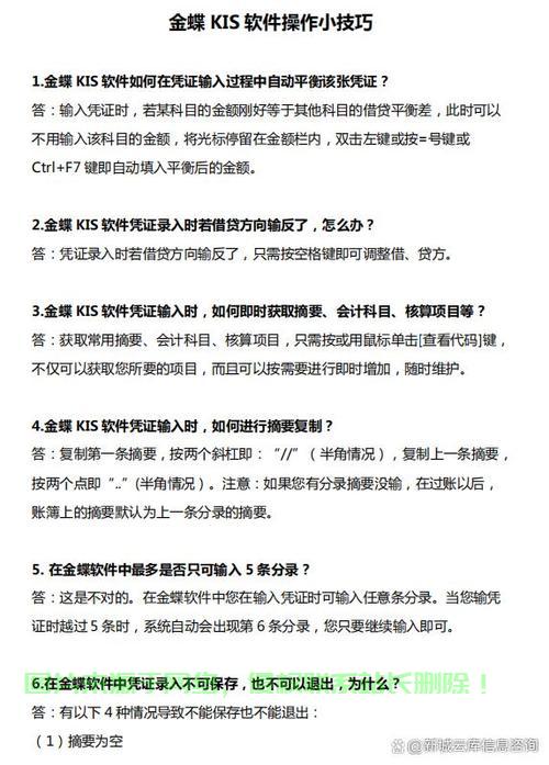 怎么设置金蝶服务器地址? 第3张