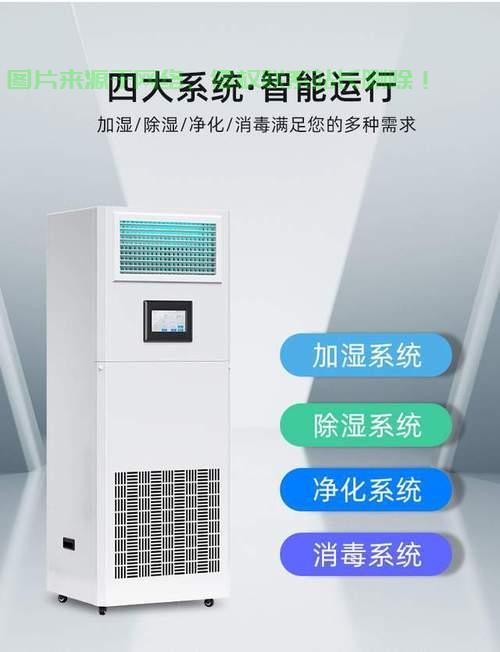 机房恒湿机选购宝典，打造舒适环境，优质恒湿机推荐 第2张