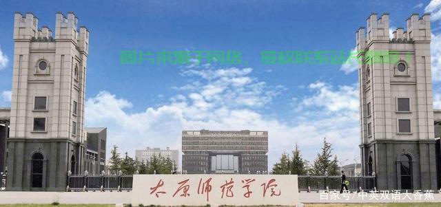 「独家揭秘，太原工业学院机房所在地大公开！」 第2张