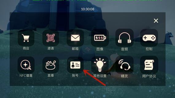 光遇登录服务器怎么登? 第1张