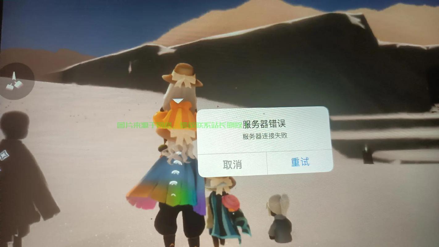 光遇登录服务器怎么登? 第2张
