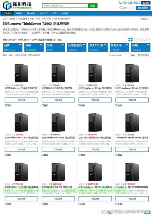 ts怎么绑定服务器? 第3张