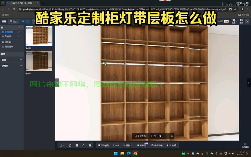 揭秘酷家乐机房机柜位置，快速定位，轻松找到你所求！ 第2张