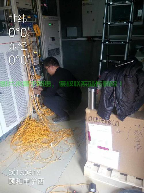 犀浦联通宽带机房位置揭秘，探寻最新宽带服务核心枢纽！ 第3张