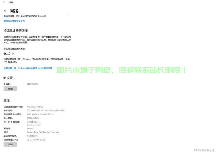 服务器所有地址怎么查? 第2张
