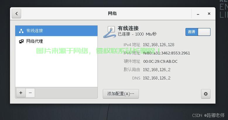 网络打印服务器怎么登陆? 第3张