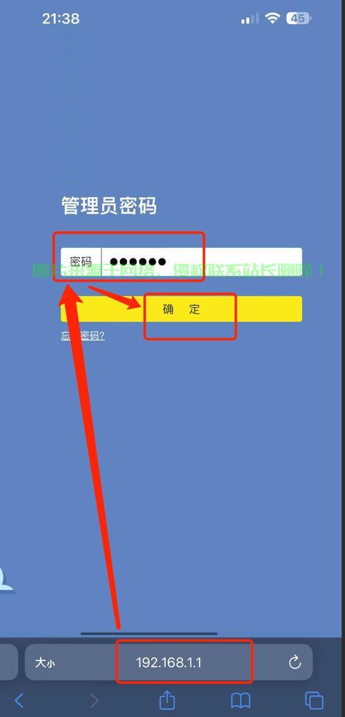 dns服务器怎么是192.168.1.1? 第2张