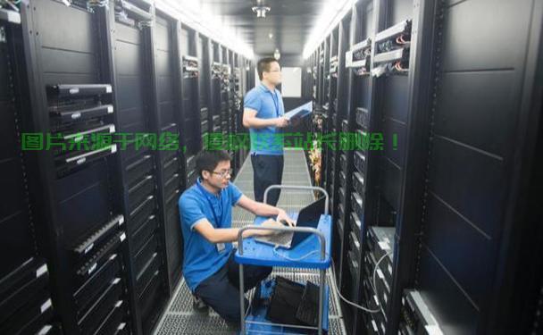 揭秘赣州服务器机房位置,专业机房全景展示 第1张 揭秘赣州服务器机房位置,专业机房全景展示 第1张