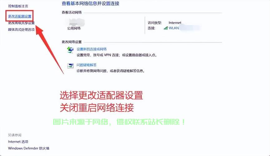 萤石怎么连不上服务器网络? 第1张