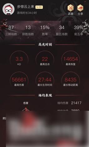 网易邮箱服务器怎么查看? 第2张