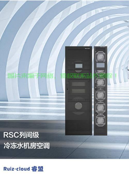 南通空调机房租赁全攻略,专业选址,舒适环境轻松享! 第3张 南通空调机房租赁全攻略,专业选址,舒适环境轻松享! 第3张