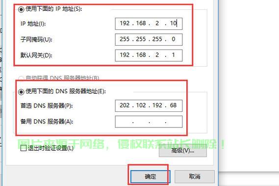 怎么查看系统服务器ip? 第2张