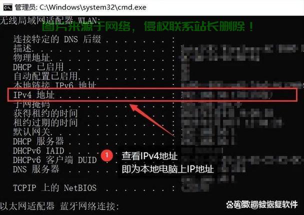 怎么查看系统服务器ip? 第3张