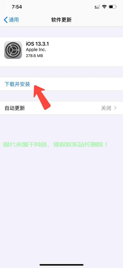 ipad服务器不对怎么办? 第3张
