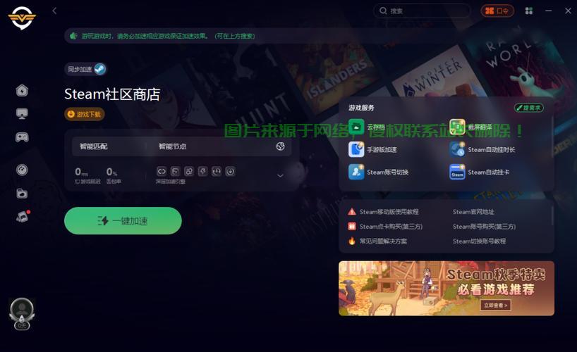 steam怎么ie代理服务器? 第2张
