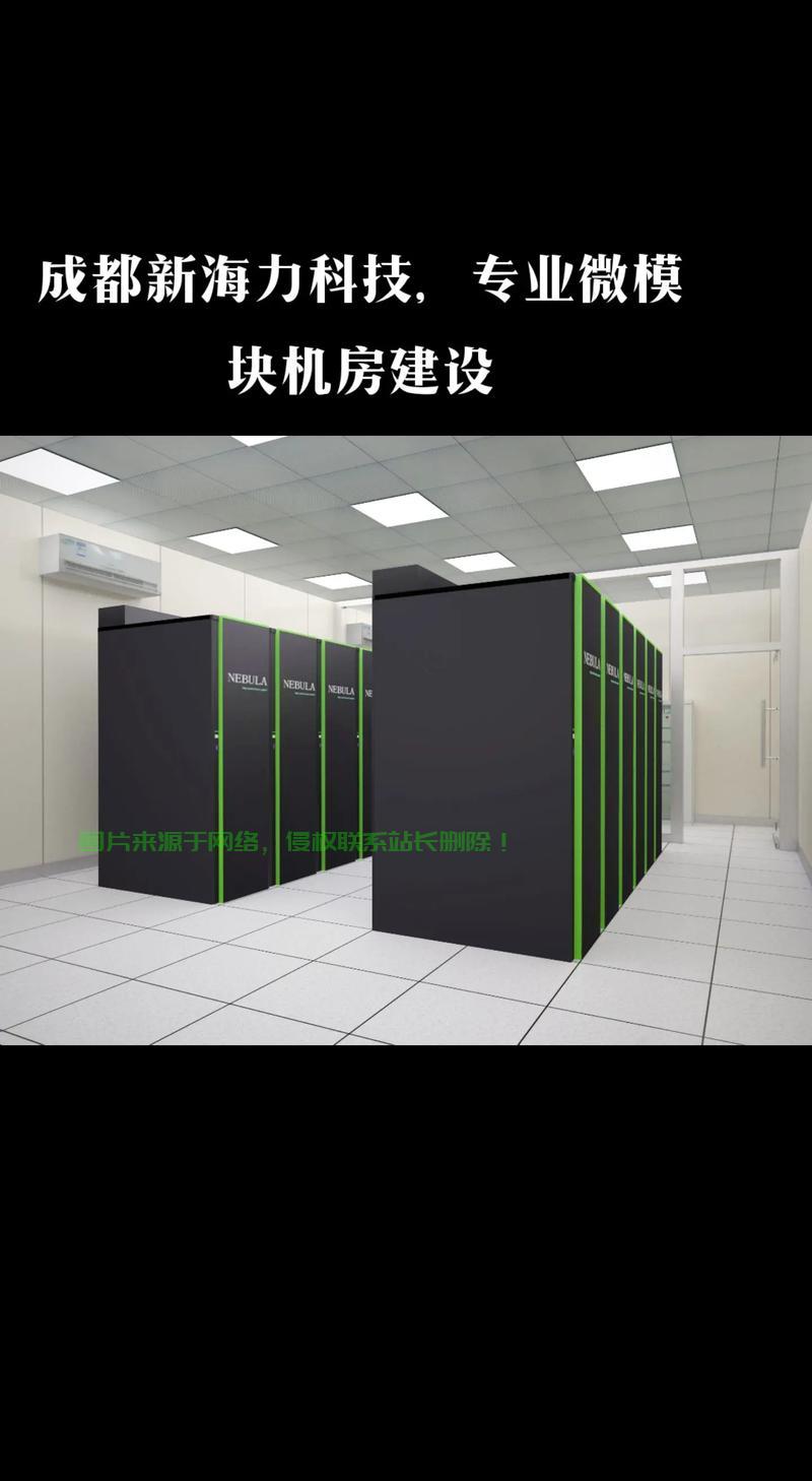 成都机房彩钢购买指南,如何找到更便宜的购买渠道? 第1张 成都机房彩钢购买指南,如何找到更便宜的购买渠道? 第1张