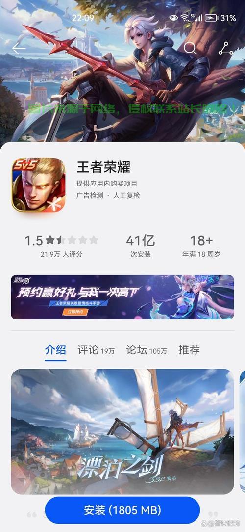 王者怎么查看登录服务器? 第2张
