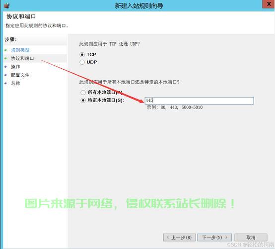 etp服务器端口怎么查? 第1张