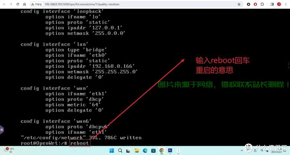 威联通服务器怎么中转? 第1张