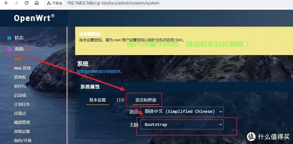 威联通服务器怎么中转? 第2张
