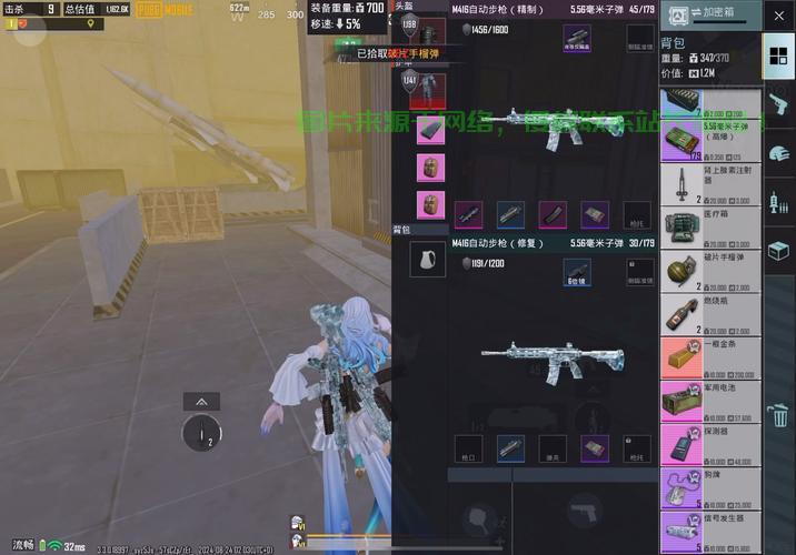 和平精英国际服务器怎么选? 第1张