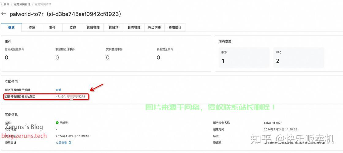 服务器怎么装宠物系统教程? 第3张