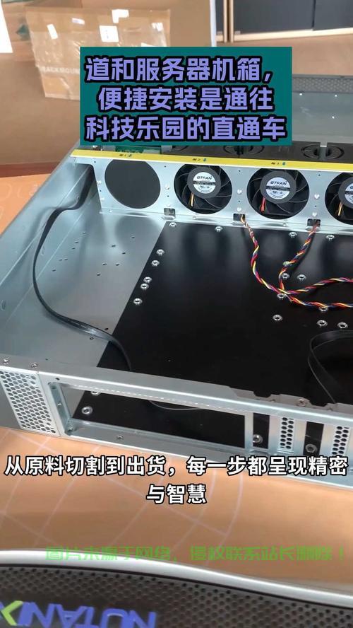 服务器机箱变大了怎么恢复? 第3张