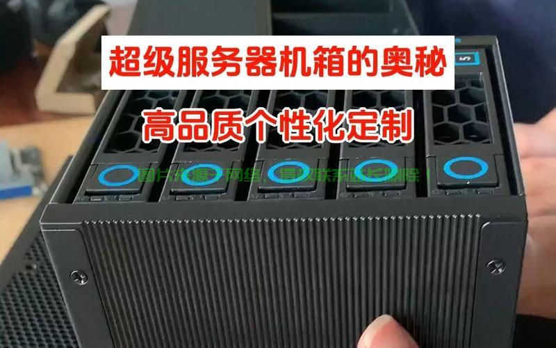 服务器机箱变大了怎么恢复? 第1张