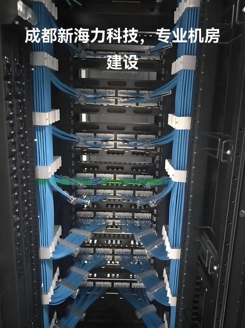 四川机房升级最新进展揭秘,地点、进展与关键信息全攻略! 第2张 四川机房升级最新进展揭秘,地点、进展与关键信息全攻略! 第2张