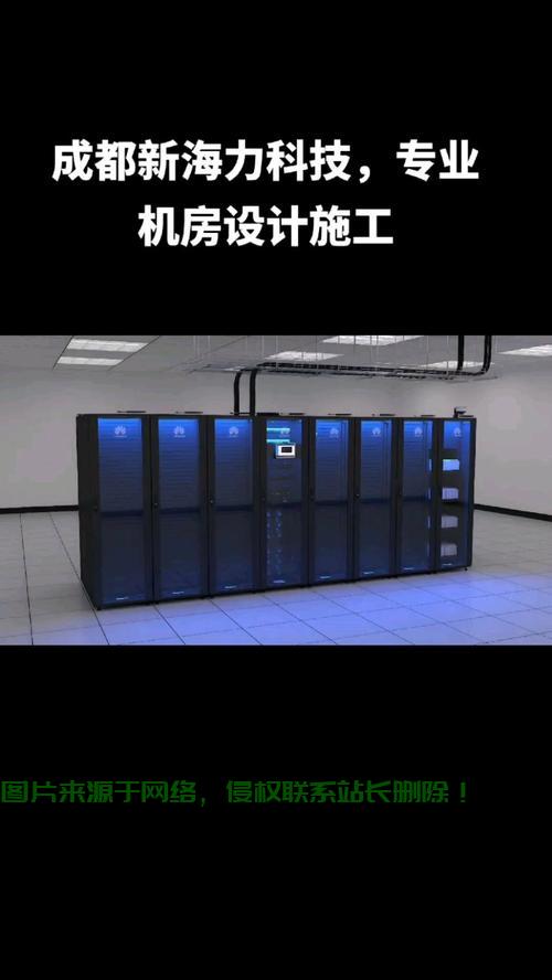 四川机房升级最新进展揭秘,地点、进展与关键信息全攻略! 第3张 四川机房升级最新进展揭秘,地点、进展与关键信息全攻略! 第3张