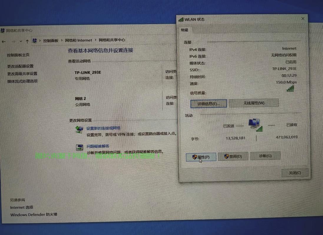 wifi短信认证服务器连不上怎么办呢