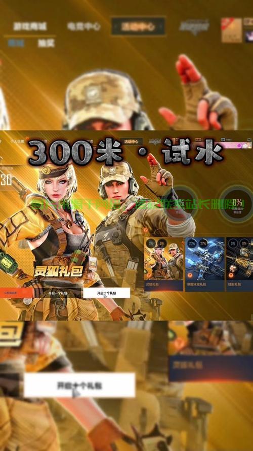 CFCD下载攻略,一键获取游戏客户端,轻松体验游戏世界! 第3张 CFCD下载攻略,一键获取游戏客户端,轻松体验游戏世界! 第3张