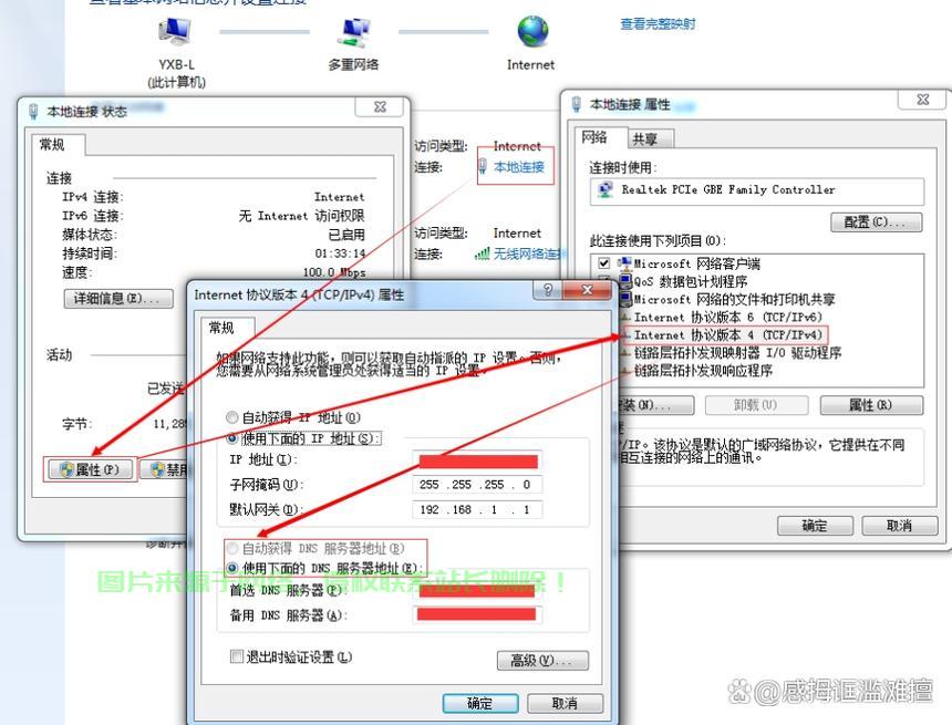 替换服务器地图怎么操作? 第1张