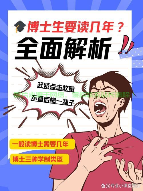 轻松获取博士论文秘籍,一站式下载解决方案! 第2张 轻松获取博士论文秘籍,一站式下载解决方案! 第2张