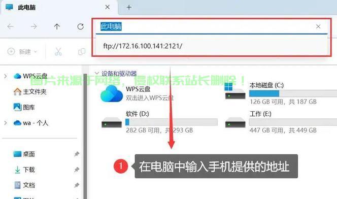 文件存储服务器云端怎么用? 第1张